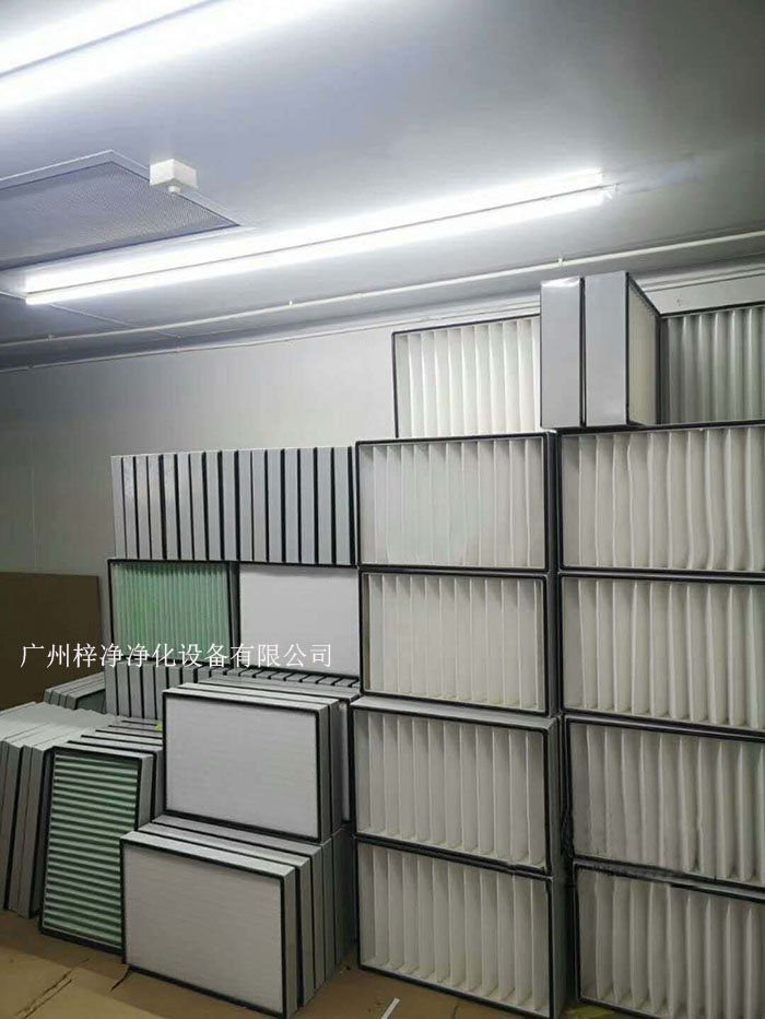 空氣過濾器應(yīng)提供不同的過濾級別，如G1級，、G2級、G3級、G4級；F5、F6、F7、F8、F9等，以滿足不同潔凈度要求；H10、H11、H12、H13、H14等。
